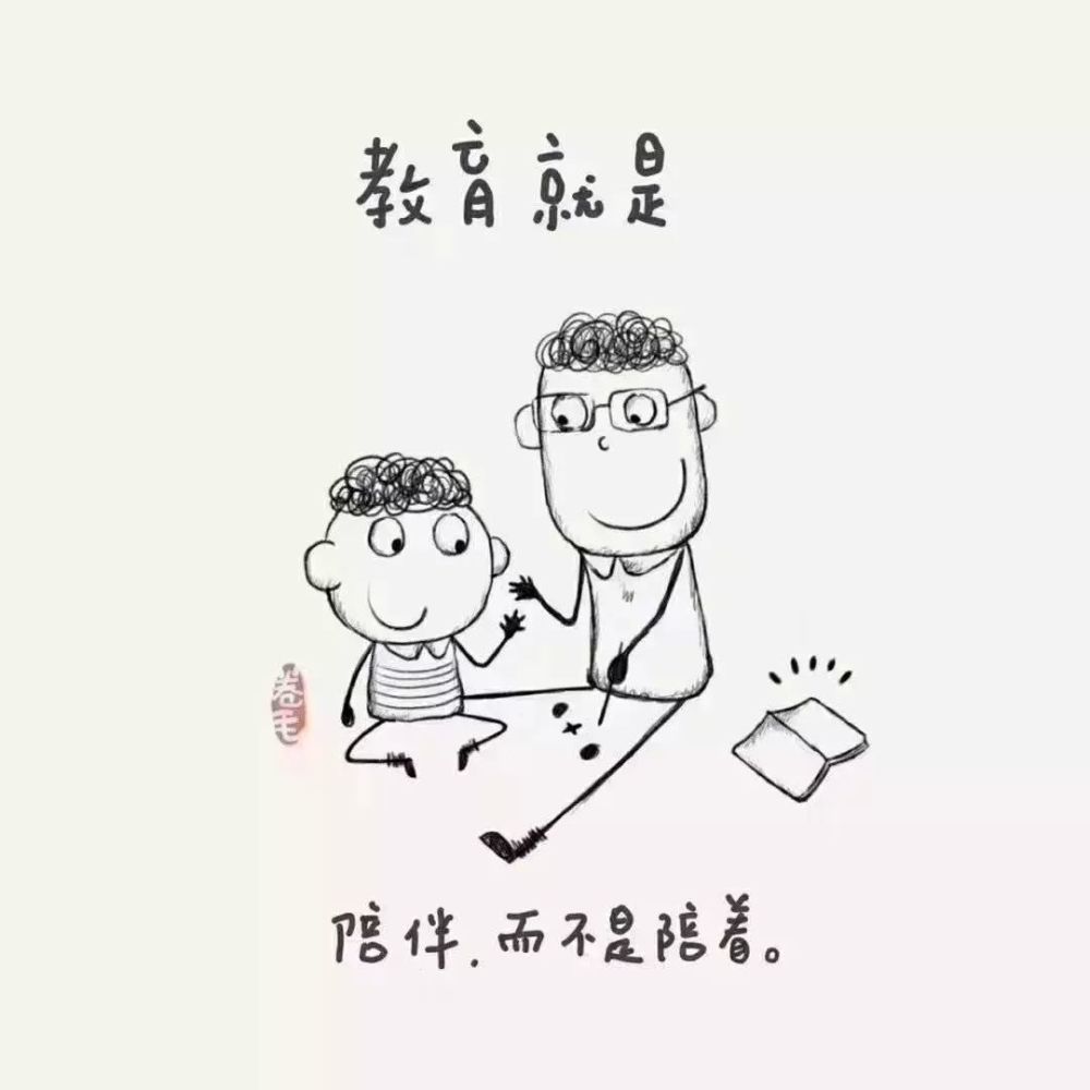 漫画|真正的家庭教育是什么?