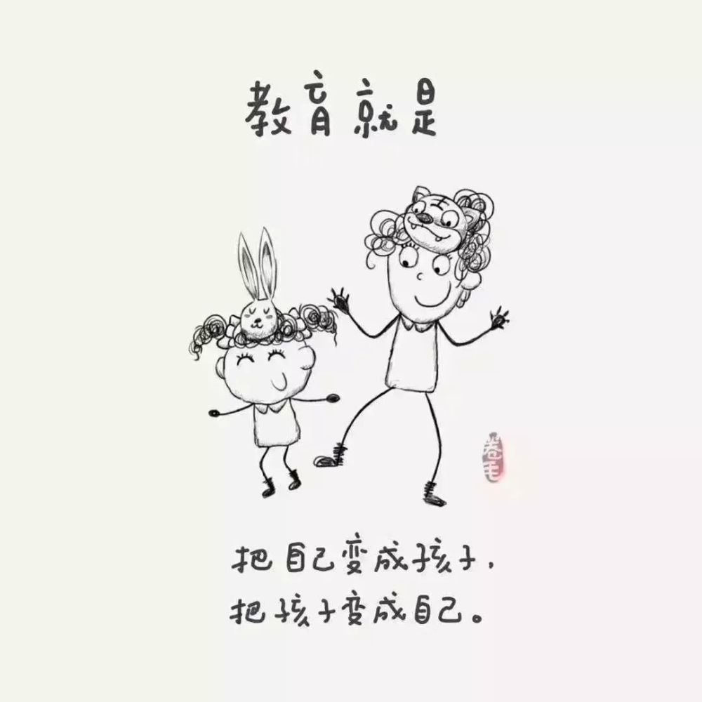 漫画|真正的家庭教育是什么?