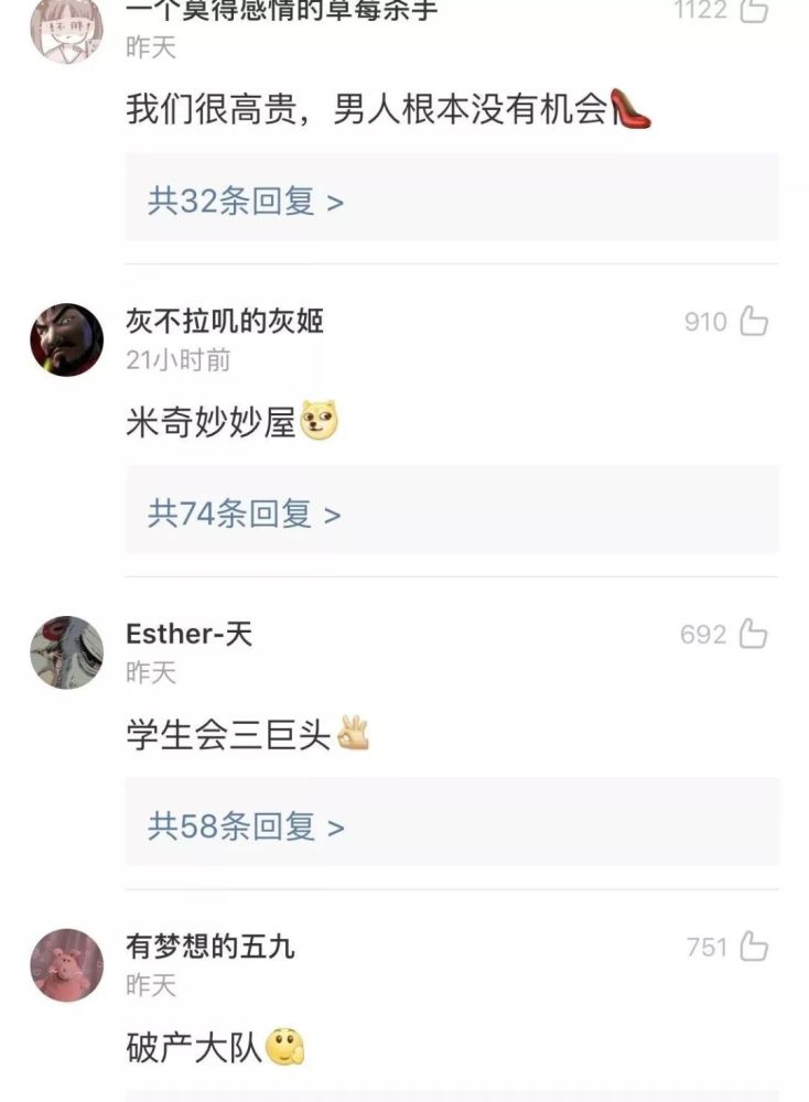 哈哈哈哈哈哈过于沙雕!