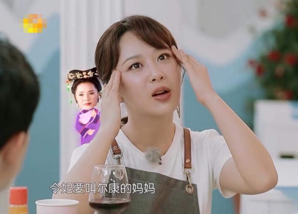 令妃叫尔康妈妈什么?谁听到杨紫怎么说的?网友:你个假
