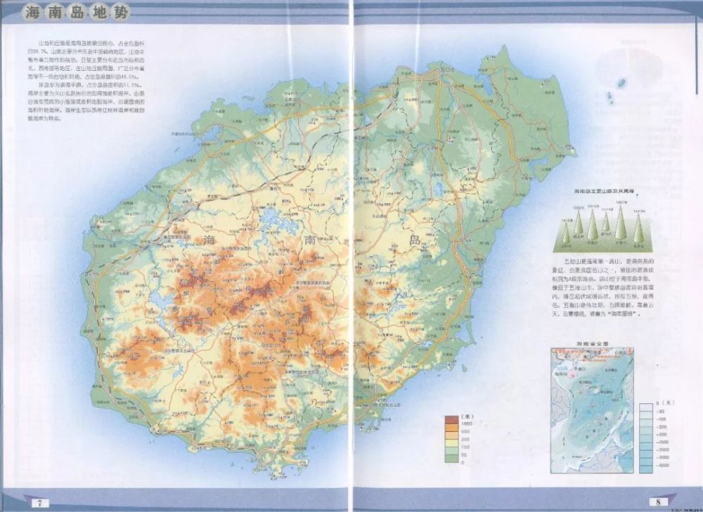 中沙群岛,南沙群岛海南省陆地主要包括海南省地形图,可点击放大陆地