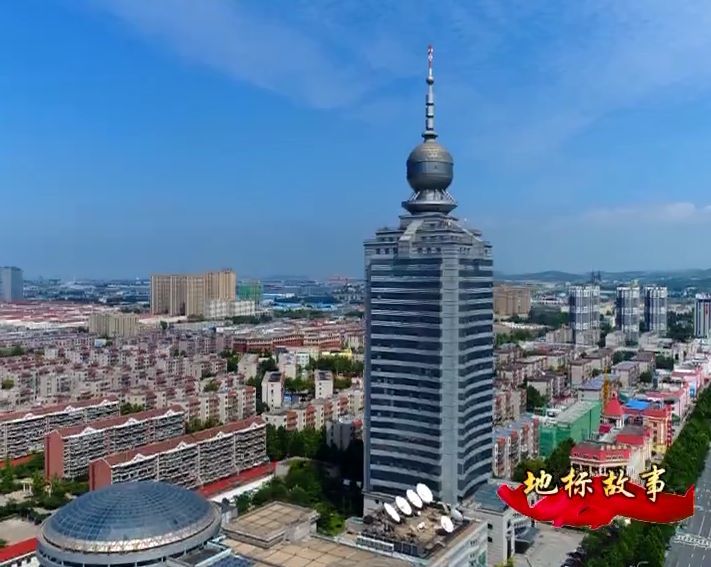 它曾是淄博第一高楼!至今仍是多数人心中的淄博地标