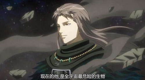 《银魂》虚
