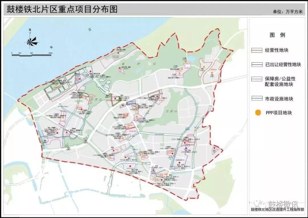 一大批重点项目曝光!鼓楼铁北即将大