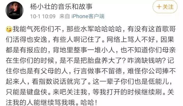 杨小壮简谱_孤芳自赏杨小壮简谱