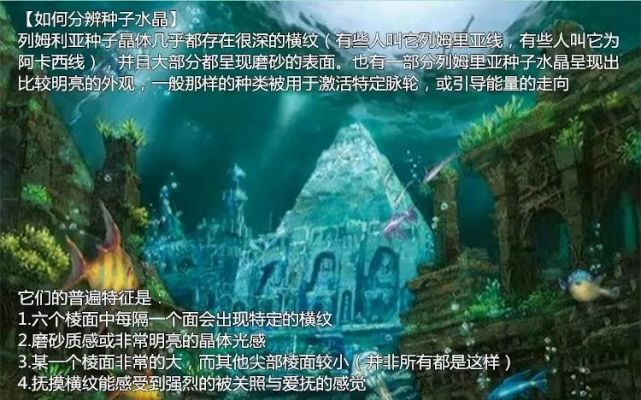 顶级利莫里亚水晶,来自哥伦比亚,纯净无杂质