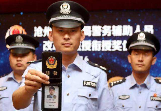 辅警改革新变化:不仅能涨工资转编制,还可特招入警,逐级晋升