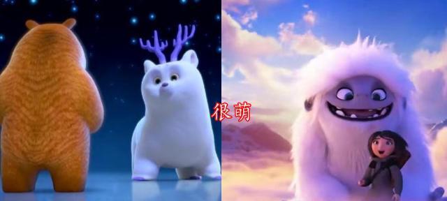 《雪人奇缘》的大毛和《熊出没》的团子非常像,到底是谁抄袭谁?