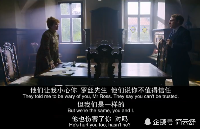 王尔德的妻子和罗比有种"同是天涯沦落人"的伤感