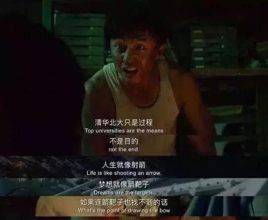 邓超主演的伦理「银河补习班」,孩子必看v伦理家长宝典风间由美飘花电影电影网图片