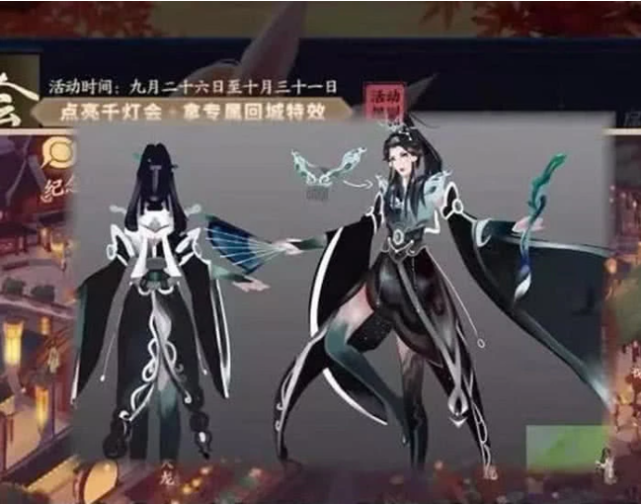 新赛季荣耀战令皮肤曝光,上官婉儿皮肤模型曝光,新