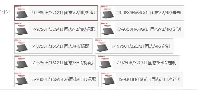 索尼ps5搭载amd zen2处理器 联想拯救者y9000x配置曝光