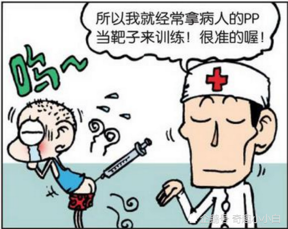 搞笑漫画:医生把打针玩成了射箭,呆头感觉到一丝死亡的气息.