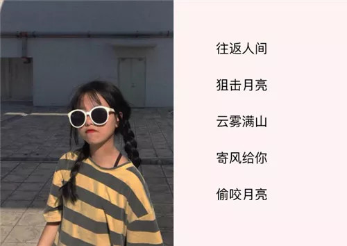 全网爆火的"最新上架"qq网名,个个少女心十足,小仙女