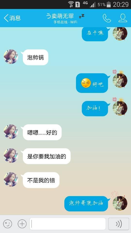 女生在你面前这样表现,说明她早就暗恋你了,男人不懂