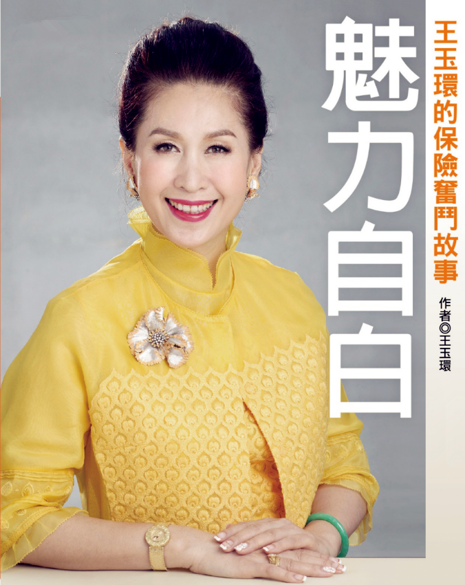 保险女王 腾讯网