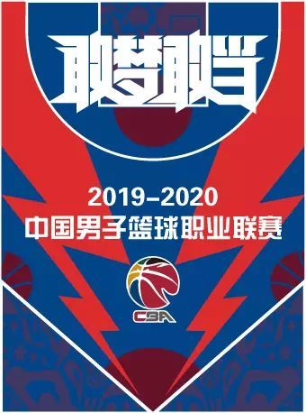 敢梦敢当!天津荣钢男篮新赛季主场套票重磅来袭