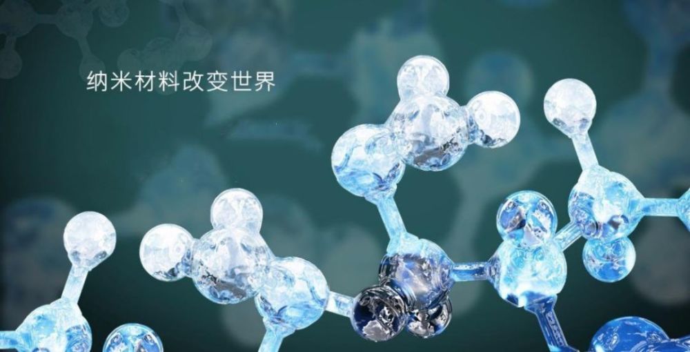 什么是纳米技术绿色世界的新产品