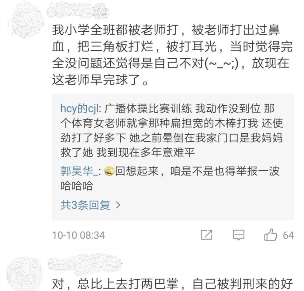 不该什么成语_美女身上什么不该看(2)