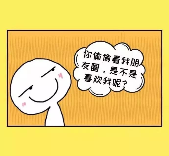 朋友圈背景图|又来看我的朋友圈,你是不是喜欢我