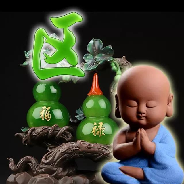 福禄寿喜财,把你名字放在上面,做微信头像,好运悄悄来