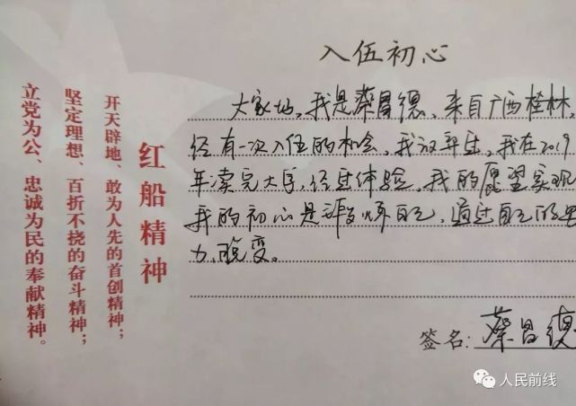 5 岂曰无衣,与子同袍 蔡昌德,蔡昌评 父亲是一名老兵 后因被抢劫歹徒