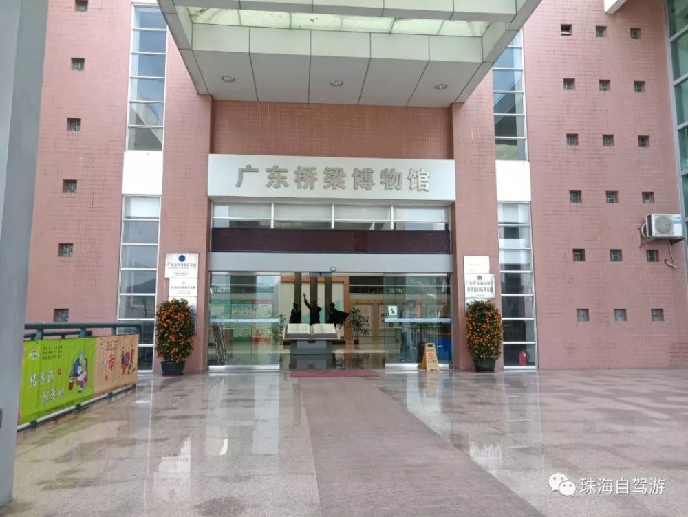 广东桥梁博物馆位于江门市新会区银洲湖崖门出海口西侧的苍山山腰上