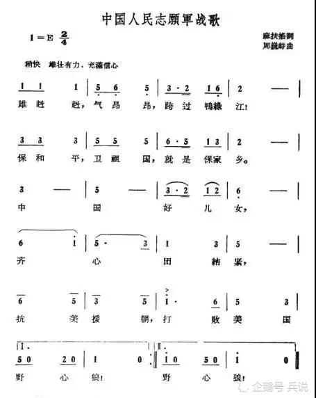 刀山火海简谱_刀山火海图片(3)