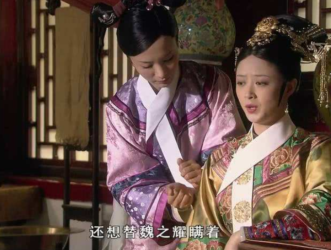 甄嬛传:剪秋颂芝宝娟采月,每一个丫鬟的名字都暗示了