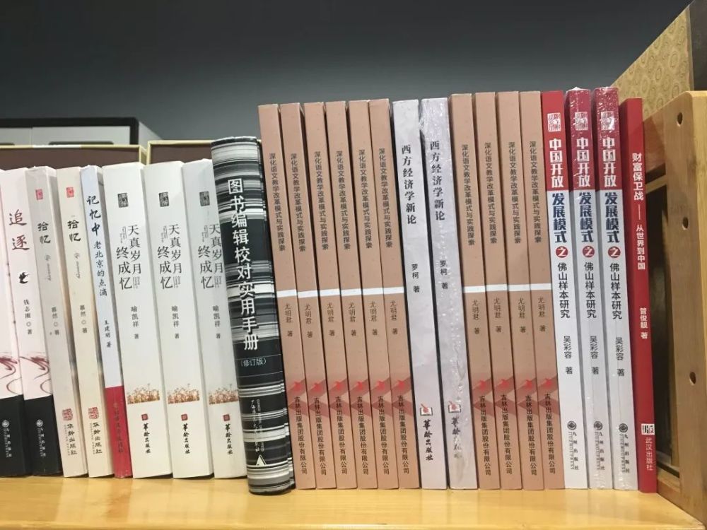 开本小知识—如何选择书本的幅面大小