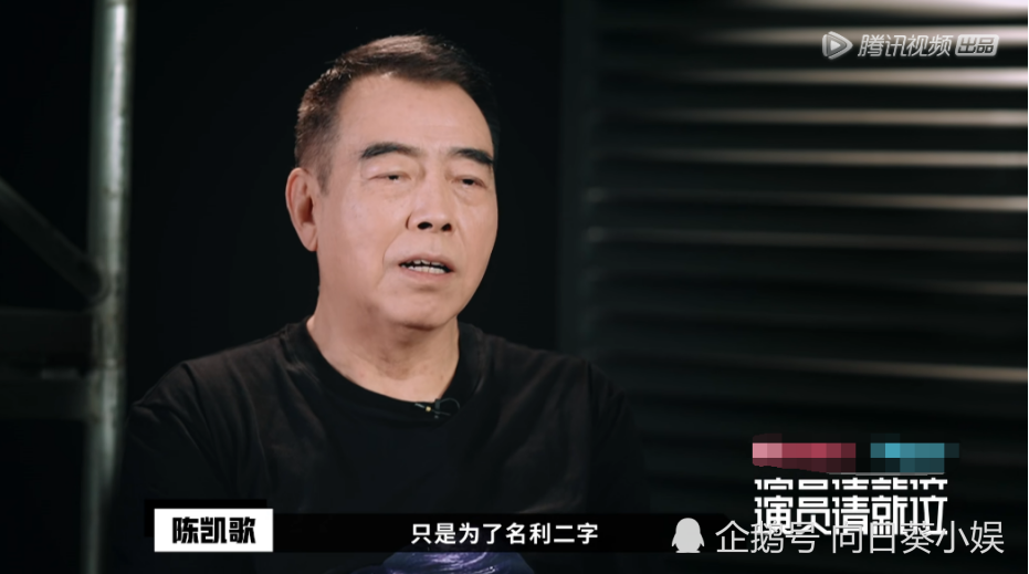 《演员请就位》郭敬明骂哭小龙女,陈凯歌吓到!李成儒