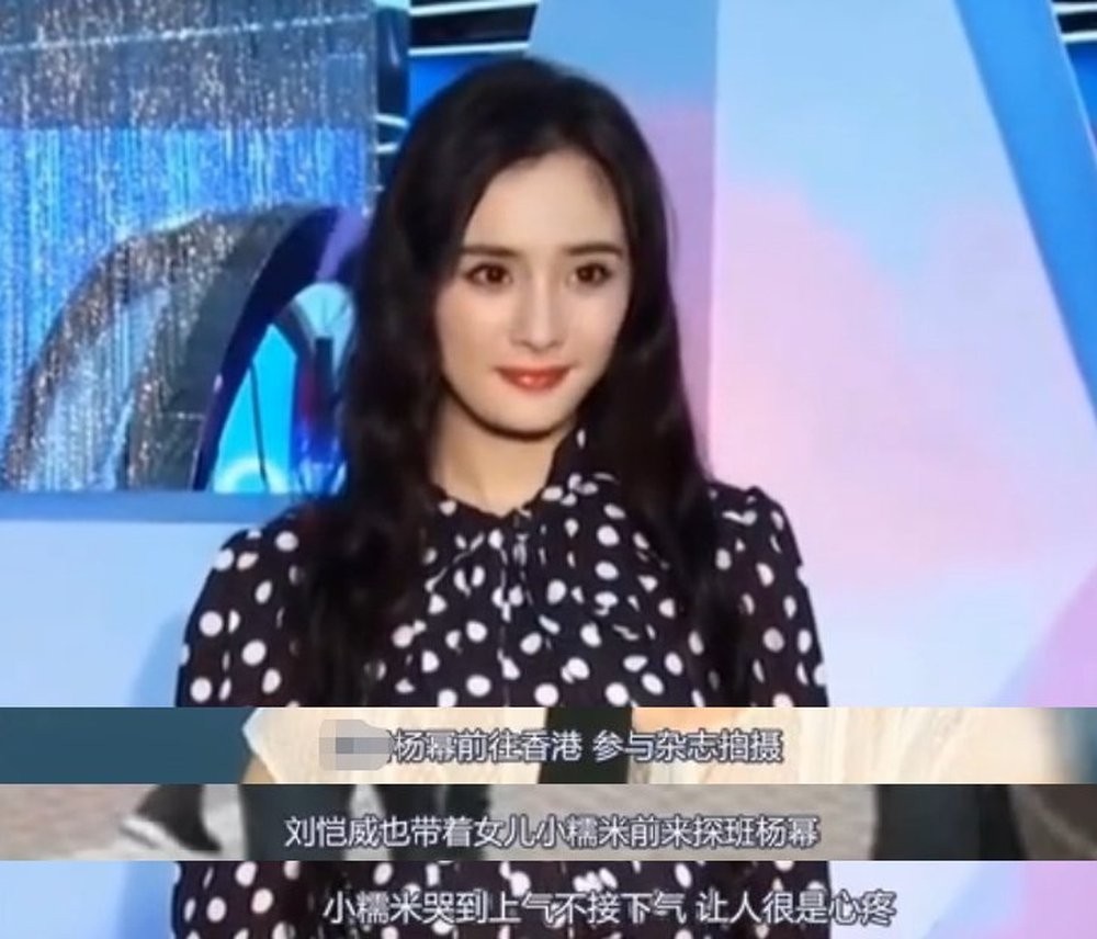 刘恺威带小糯米探班杨幂两人已低调复婚?杨幂四字回应