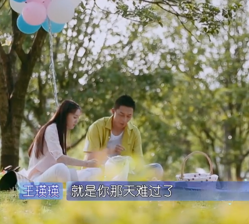 杨明鑫跟王瑛瑛聊天,称自己只把云慧当妹妹,网友:真替