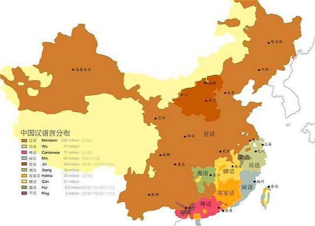 吴语人口数量_人口普查图片(2)