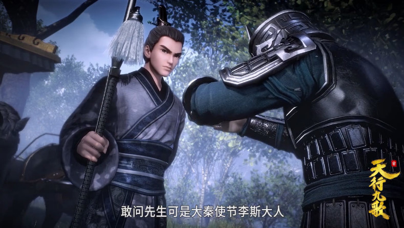 天行九歌:李斯手拿使者节杖,看到他手上的动作,士兵跪下了
