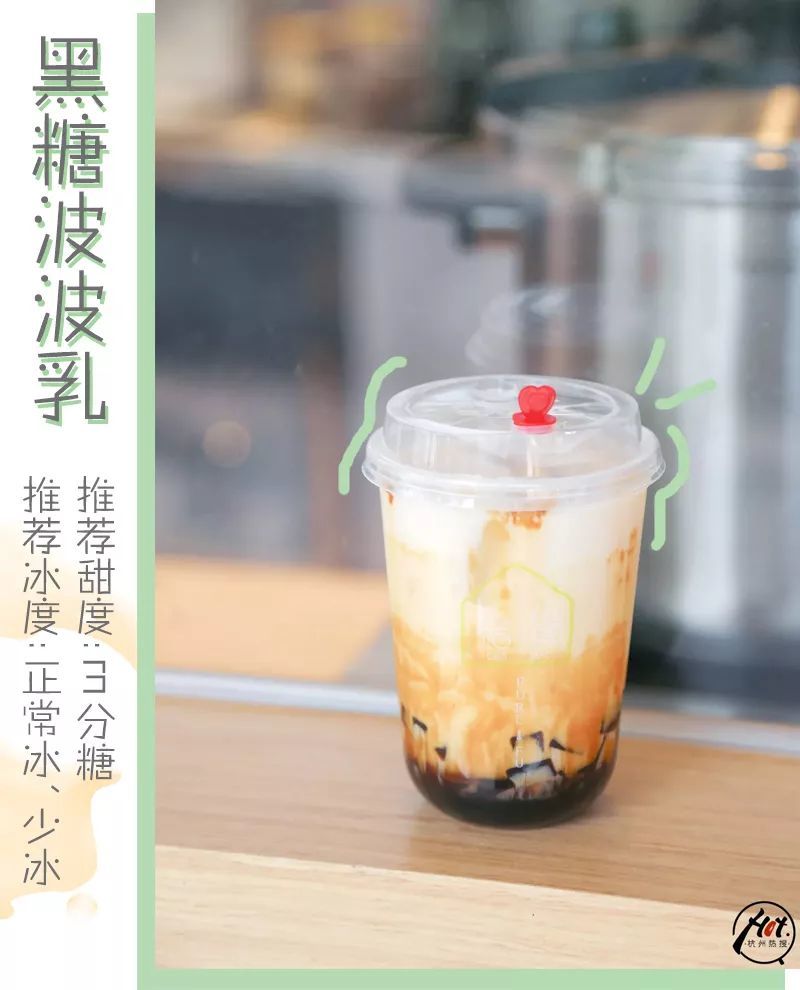 火爆台湾的奶茶店炸屏来袭!每一款都好喝到舔杯