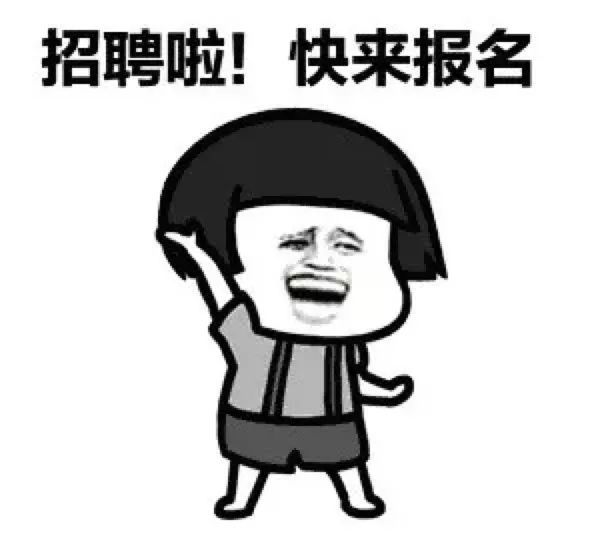 巴中19个事业单位公开招聘工作人员!