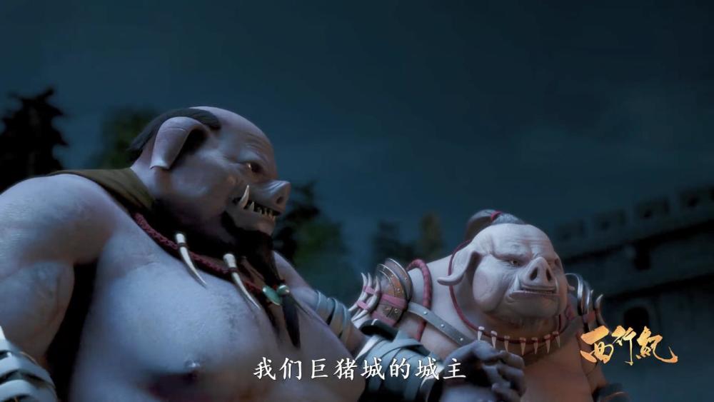 《西行纪》高翠兰要杀猪八戒,这菜刀太猛了,唐三藏立马护住徒弟