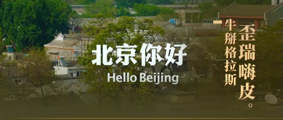 《我和我的祖国》 | 这些隐藏在23亿票房背后的故事,你都知道吗?