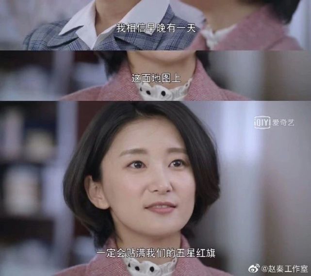 外交风云全员戏骨赵秦演绎的女外交官太有存在感