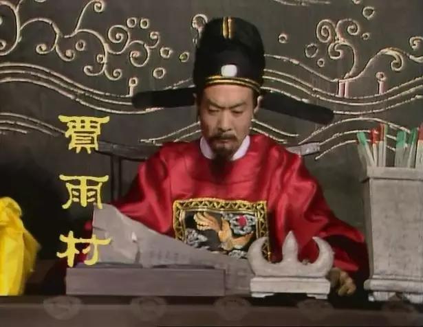 《红楼梦》里有两个中山狼,孙绍祖是明写的中山狼,暗