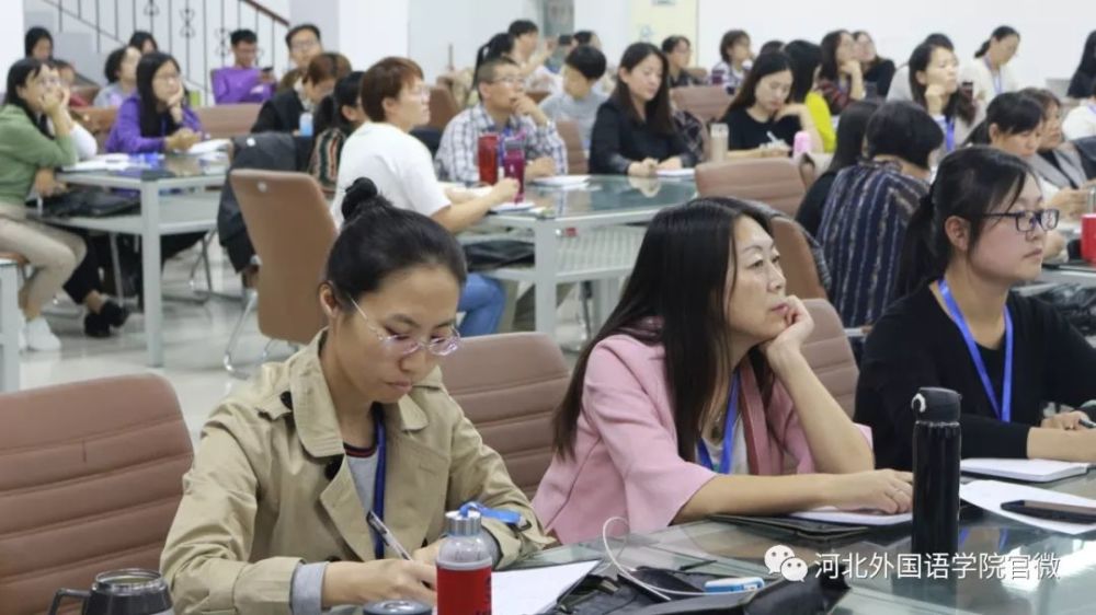 2021年河北省大学英语教师短期培训在河北外国语学院开班_腾讯新闻插图(13)