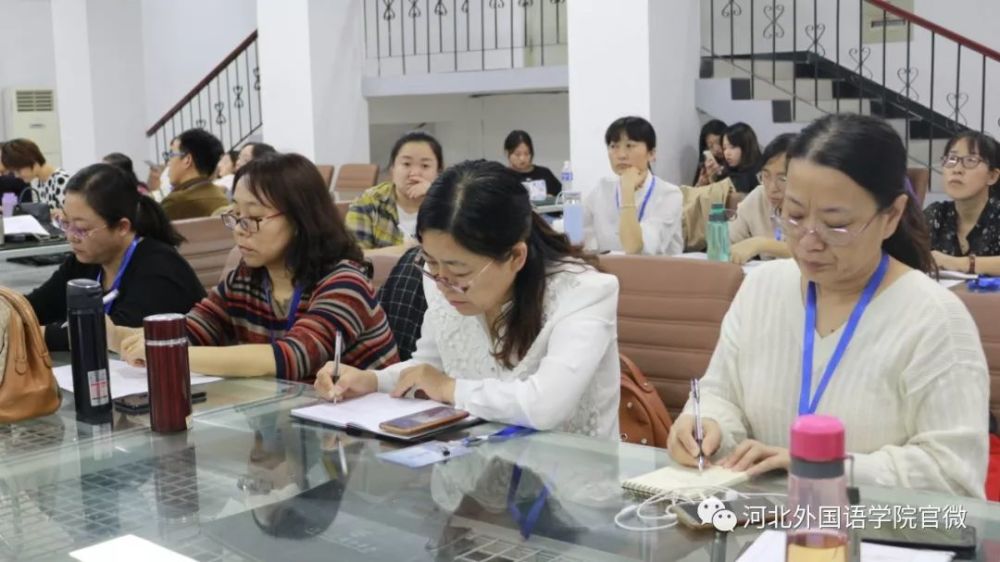 2021年河北省大学英语教师短期培训在河北外国语学院开班_腾讯新闻插图(17)