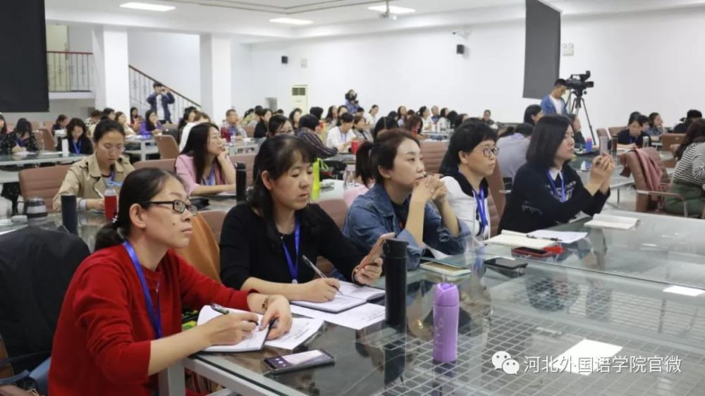 2021年河北省大学英语教师短期培训在河北外国语学院开班_腾讯新闻插图(20)