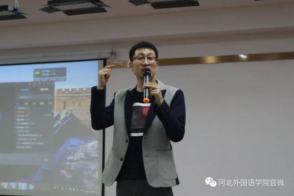 2021年河北省大学英语教师短期培训在河北外国语学院开班_腾讯新闻插图(28)