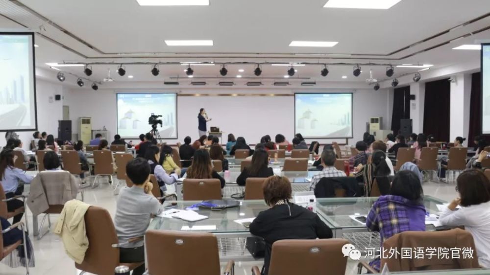 2021年河北省大学英语教师短期培训在河北外国语学院开班_腾讯新闻插图(32)