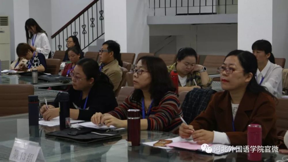 2021年河北省大学英语教师短期培训在河北外国语学院开班_腾讯新闻插图(34)