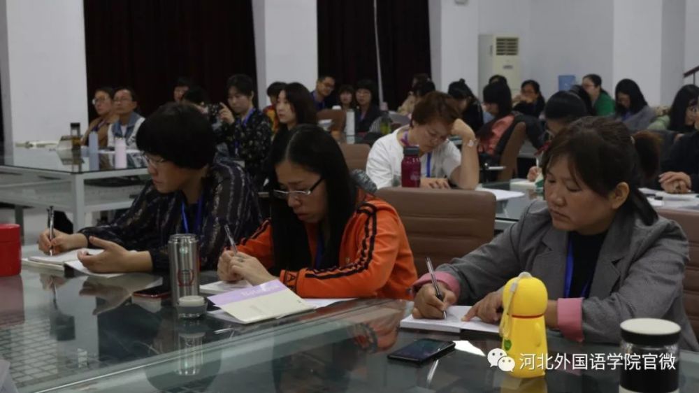 2021年河北省大学英语教师短期培训在河北外国语学院开班_腾讯新闻插图(36)