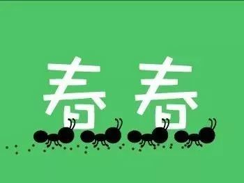 什么乌又成语_什么成语难猜又好画(2)