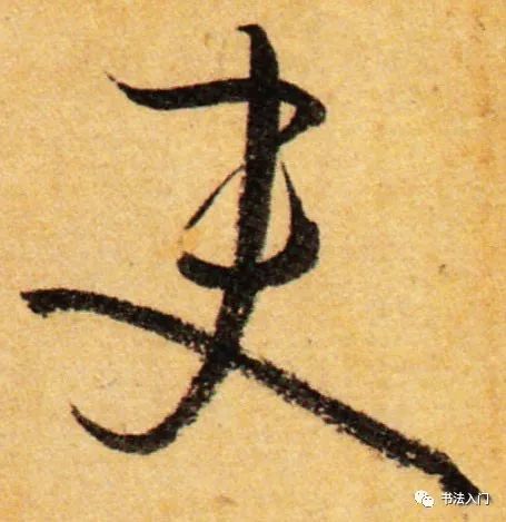 曲谱的笔顺_笔顺笔画表(3)